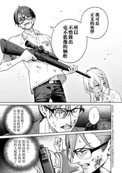 第69頁 封面 - HaSM.cc