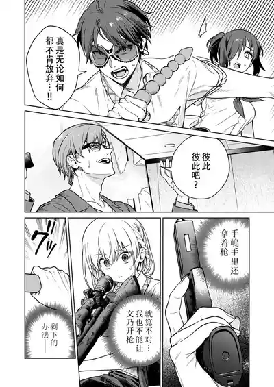 第81頁 封面 - HaSM.cc