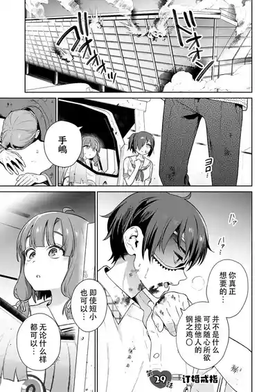 第97頁 封面 - HaSM.cc