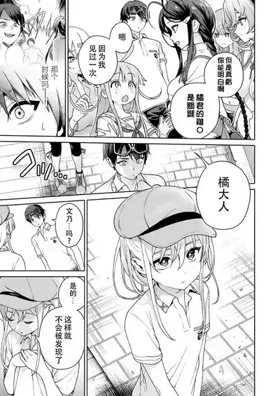 第9頁 封面 - HaSM.cc