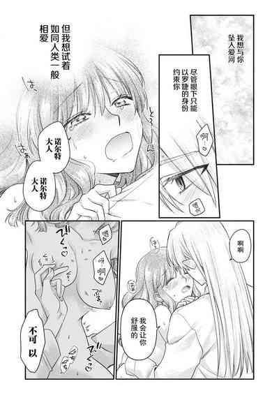 第17页 封面 - HaSM.cc