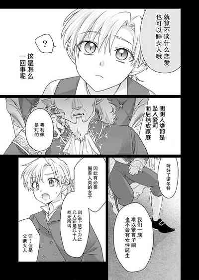 第21页 封面 - HaSM.cc