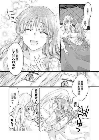 第25页 封面 - HaSM.cc