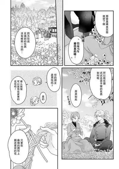 第37页 封面 - HaSM.cc