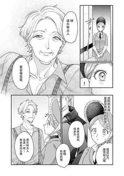 第49页 封面 - HaSM.cc