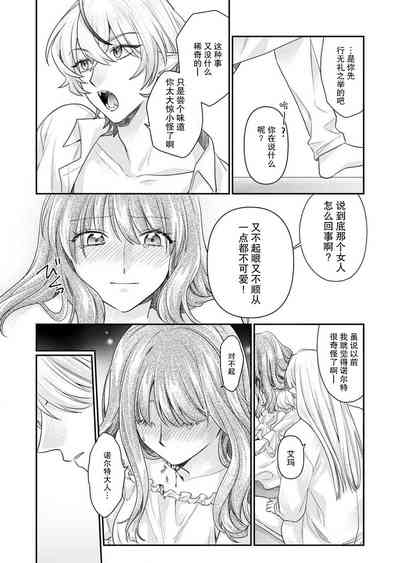 第9页 封面 - HaSM.cc