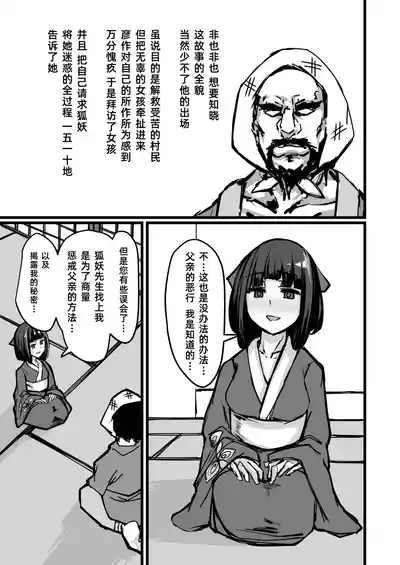 第13頁 封面 - HaSM.cc