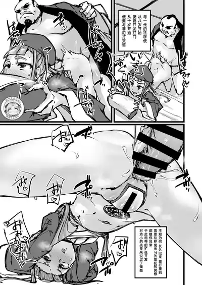 第21頁 封面 - HaSM.cc