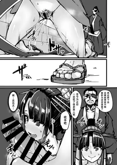 第29頁 封面 - HaSM.cc