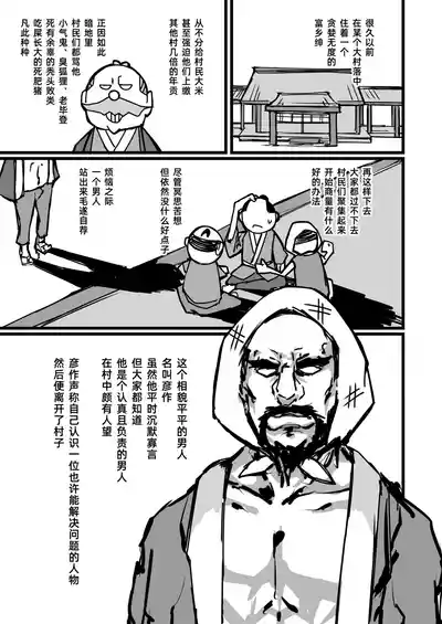 第9頁 封面 - HaSM.cc
