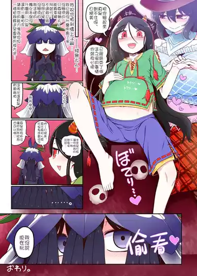 第5頁 封面 - HaSM.cc