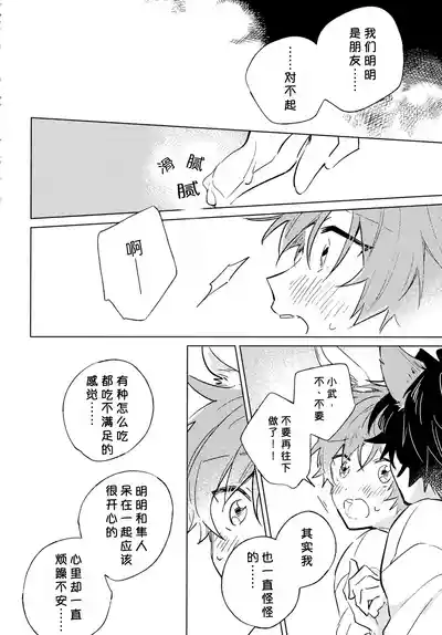 第13页 封面 - HaSM.cc