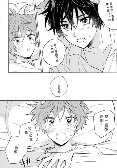 第17页 封面 - HaSM.cc