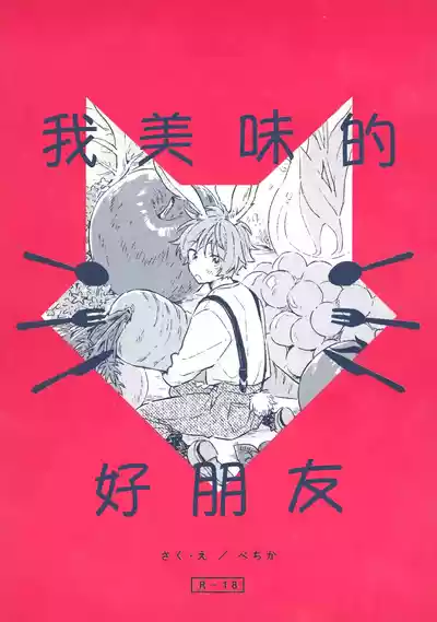 第1页 封面 - HaSM.cc
