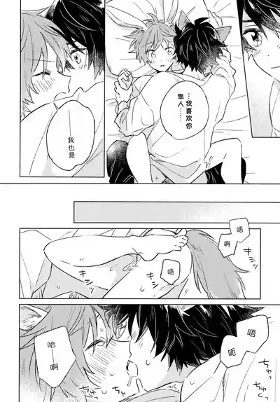 第21页 封面 - HaSM.cc