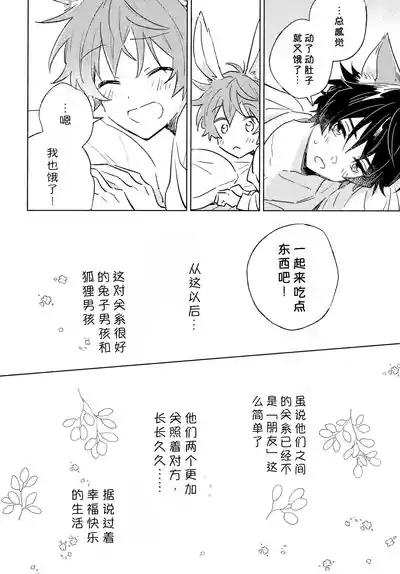 第25页 封面 - HaSM.cc