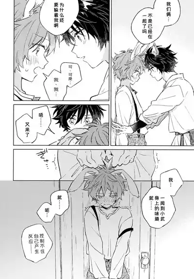 第29页 封面 - HaSM.cc