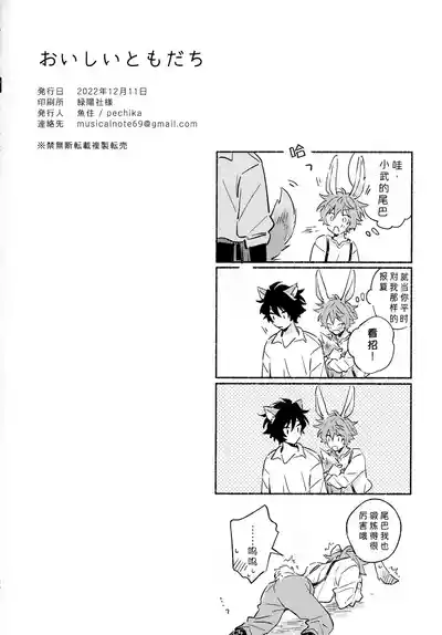 第33页 封面 - HaSM.cc