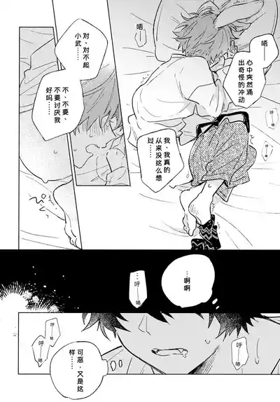 第9页 封面 - HaSM.cc