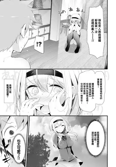 第5頁 封面 - HaSM.cc