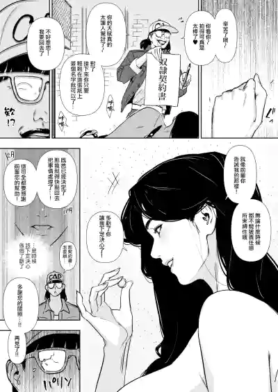 第121页 封面 - HaSM.cc