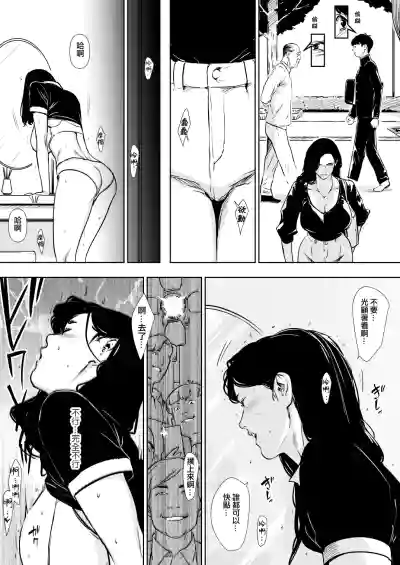 第57页 封面 - HaSM.cc