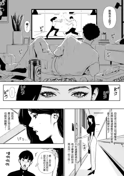 第5页 封面 - HaSM.cc