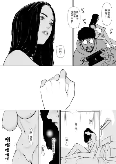 第65页 封面 - HaSM.cc