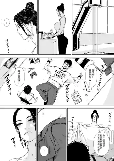 第9页 封面 - HaSM.cc