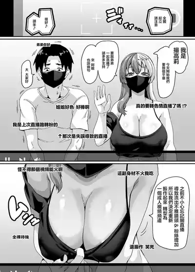 第25页 封面 - HaSM.cc