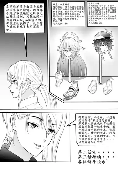 第41页 封面 - HaSM.cc