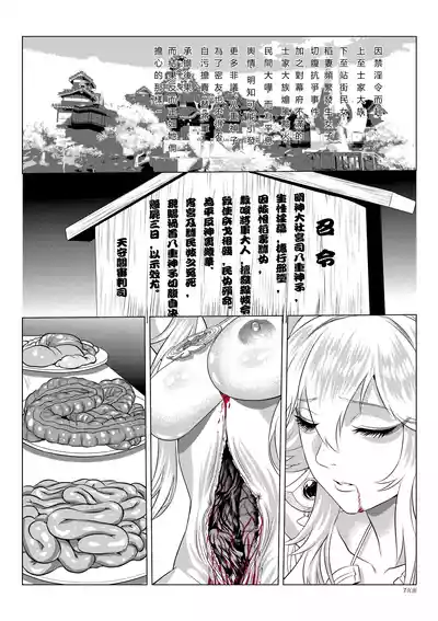 第65页 封面 - HaSM.cc