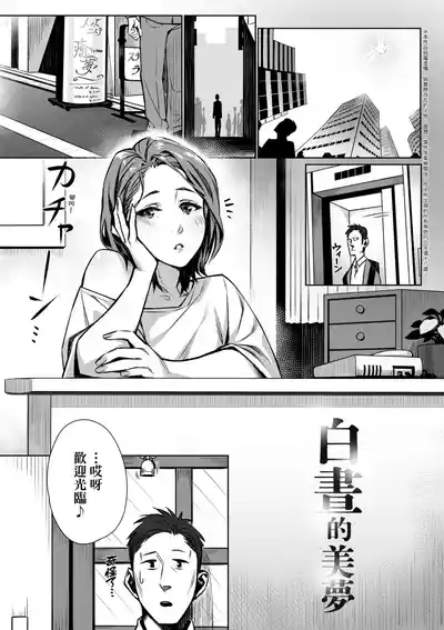 第153頁 封面 - HaSM.cc