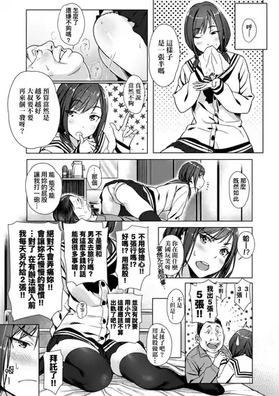 第17頁 封面 - HaSM.cc