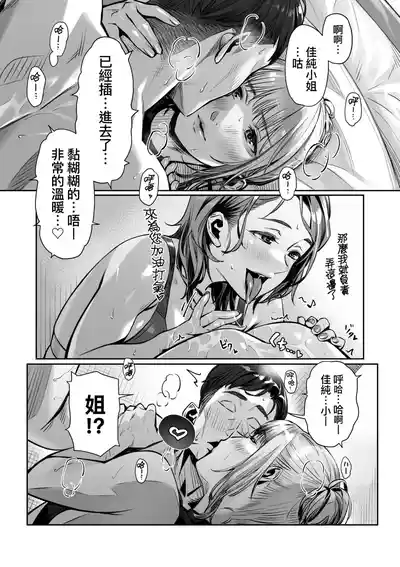 第205頁 封面 - HaSM.cc