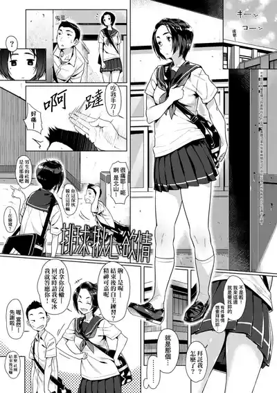 第29頁 封面 - HaSM.cc