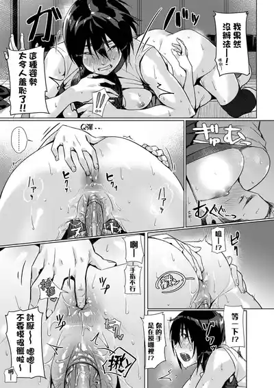 第49頁 封面 - HaSM.cc