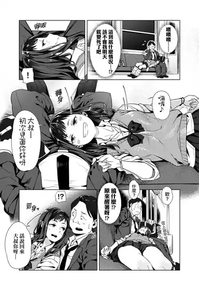 第57頁 封面 - HaSM.cc