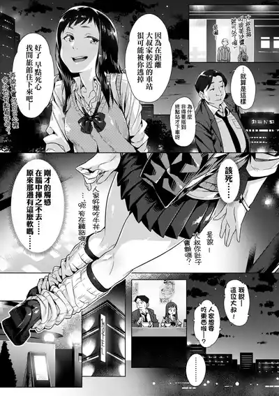 第61頁 封面 - HaSM.cc