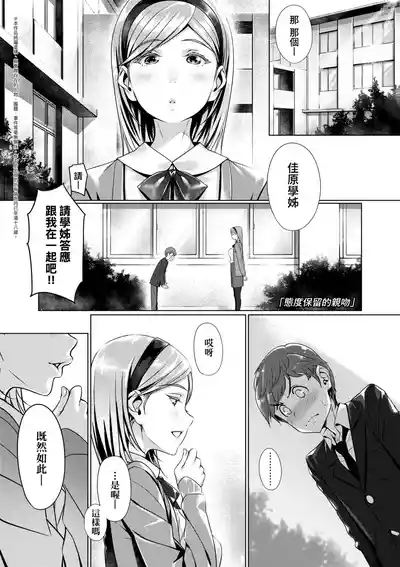 第77頁 封面 - HaSM.cc