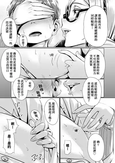 第89頁 封面 - HaSM.cc