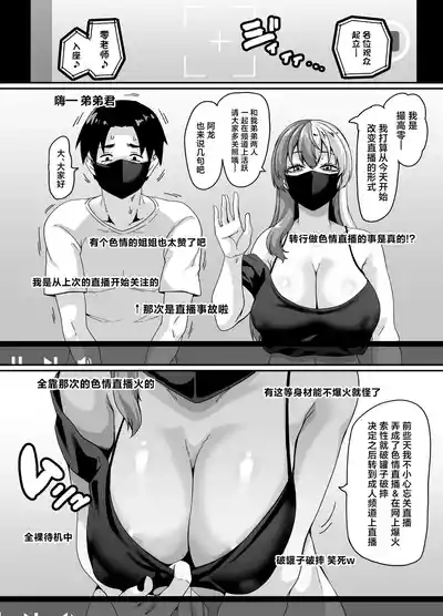 第25页 封面 - HaSM.cc