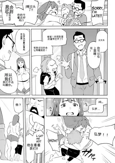 第65页 封面 - HaSM.cc