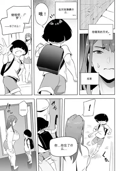 第77页 封面 - HaSM.cc