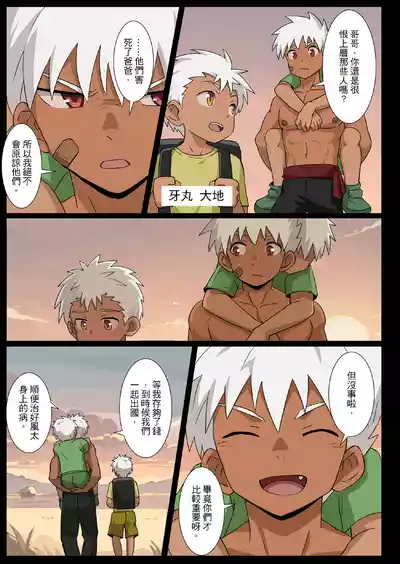 第33頁 封面 - HaSM.cc