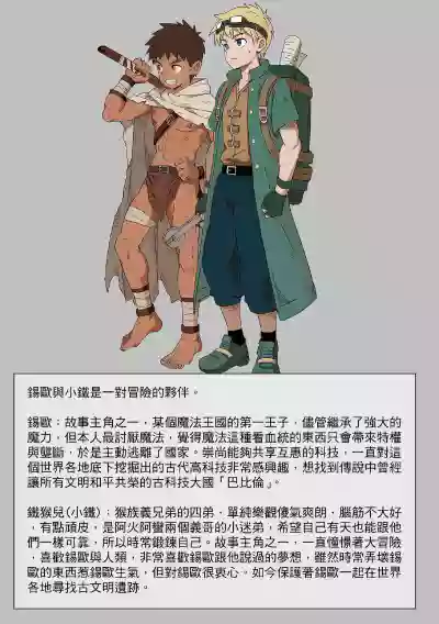 第13頁 封面 - HaSM.cc