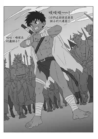 第25頁 封面 - HaSM.cc
