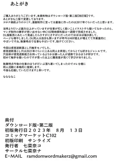 第29页 封面 - HaSM.cc