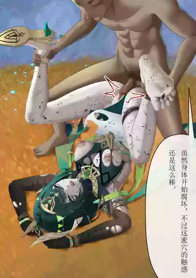 第9页 封面 - HaSM.cc