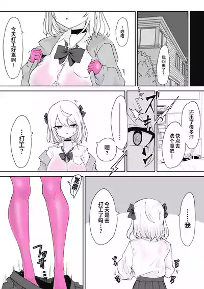 第69页 封面 - HaSM.cc